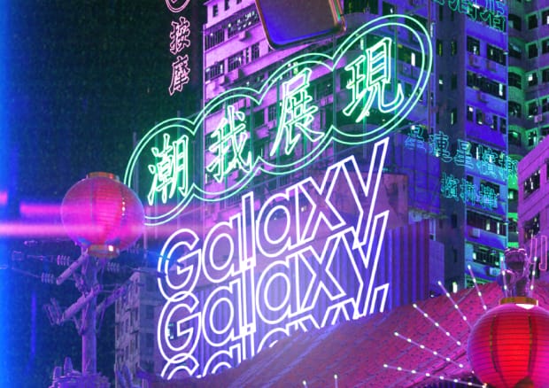 Samsung Taiwan｜發現嘻哈台-Galaxy Z 摺疊旗艦系列